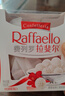费列罗 拉斐尔脆雪柔酥球 15粒150g 休闲零食 喜糖 糖果 年货礼盒 实拍图