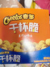 奇多（Cheetos）粟米棒 美式火鸡味 25克*12包 干杯脆 零食 休闲食品 实拍图
