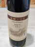 长城 特酿3解百纳干红葡萄酒 750ml单瓶装红酒年货节自营热门商品 实拍图