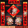 新新精艺乔迁对联2026年马年新款春节家用过年春联对联带背胶礼盒装90# 实拍图