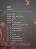印特签版 诡舍 夜来风雨声悬疑幻想力作番茄年度高分小说悬疑惊悚畅销正版书籍夜幕之下十日终焉我不是戏神异兽迷城赠海报贴纸卡牌拍立得拼图碎片 小说 实拍图