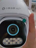 华为智选鸿蒙智选小豚当家4G室外摄像头400万终身免流量免充值监控器360度无死角夜视全景室内户外防水高清 实拍图