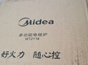 美的（Midea）电磁炉电陶炉火锅炉匀火智能定时多档火力爆炒大功率以旧换新C21-WT2118（标配汤锅+炒锅）年货 实拍图