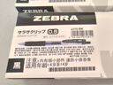 斑马牌（ZEBRA）【热门商品】JJ15按动黑色中性笔0.5mm签字笔商务水笔考试刷题笔高颜值学习办公文具套装10支 实拍图