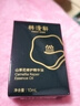 林清轩【会员派样】山茶花5.0精华油10ml 抗皱修护面部精华油情人节礼物 实拍图