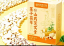 内廷上用北京同仁堂四神汤膏健免煮脾祛湿莲子茯苓山药芡实儿童君子300g 实拍图