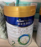 美素佳儿（Friso）皇家幼儿配方奶粉 3段（1-3岁幼儿适用）400g 乳铁蛋白（新国标） 实拍图