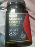 京东京造 麦卢卡蜂蜜UMF5+500g新西兰进口高端蜂蜜送礼礼品MGO83+ 实拍图