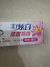 佳洁士3D炫白晨露荷香牙膏含氟美白清新口气170g 京东自营新老包装混发 实拍图