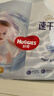 好奇（Huggies）金装云感裤拉拉裤婴儿尿不湿超薄成长裤新生儿宝宝瞬吸干爽学步裤 2XL 1包 34片 【15kg以上】 实拍图