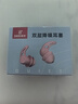 戴思（DAISI）双层降噪超强防噪音学习睡眠防呼噜可水洗纳米硅胶隔音耳塞 粉色 实拍图