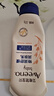 艾惟诺（Aveeno）艾维诺婴儿润肤乳儿童宝宝面霜秋冬高保湿防干痒红身体乳新年礼物 实拍图