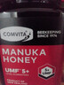 康维他（Comvita）新西兰麦卢卡蜂蜜UMF5+500g 天然进口滋补品 送长辈父母节日礼物 实拍图