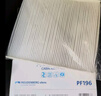 科德宝空调滤芯滤清器PF196适用宝来高尔夫7朗逸速派明锐柯珞克蔚揽途岳 实拍图