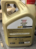 嘉实多（Castrol）极护智E版 全合成机油 润滑油 0W-40 SP A3/B4 4L 汽车保养 实拍图