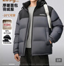 鸭鸭【高充绒203g】羽绒服男短款加厚冬季新款极寒保暖面包服撞色外套 灰色 2XL (185) 实拍图