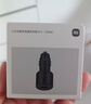 小米（MI）车载充电器超级快充版1A1C 100W大功率适用于小米17手机/小米YU7汽车 实拍图