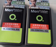 曼秀雷敦男士冰爽活炭洁面乳150ml 深层清洁去黑头控油洗面奶礼物男 实拍图
