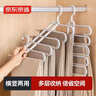 京东京造 多功能折叠裤架高级灰家用衣柜无痕多层挂裤子衣架收纳神器 实拍图