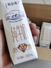 蒙牛特仑苏纯牛奶250ml*16盒 家庭早餐 年货礼盒 实拍图