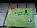 清风【李昀锐同款】抽纸棉柔4层100抽*20包XS码 卫生纸 纸巾抽 整箱 实拍图