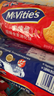 麦维他（McVitie's）原味全麦粗粮消化饼干500g 进口休闲零食 办公室下午茶 早餐代餐 实拍图