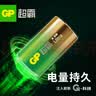 超霸（GP）1号大号电池2粒*5碱性干电池燃气灶专用天然气热水器煤气灶天然气灶等商超同款 实拍图
