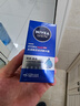 妮维雅（NIVEA）男士【长效保湿】补水保湿拒绝油感水活畅透精华霜50g干皮新年 实拍图