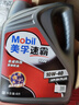 美孚（Mobil）速霸1000 合成汽机油 10W-40 SN PLUS 4L 汽车保养 实拍图