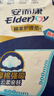 安而康（Elderjoy）棉柔护理垫L3片60*90cm老人产妇尿不湿垫婴儿隔尿垫试用装 实拍图