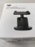 大疆 DJI Osmo 磁吸球头组件 Osmo 360/Osmo Action 5 Pro/Action 4/Action 3/Action 2运动相机配件 实拍图