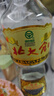 北大仓 部优 酱香型白酒 50度 680mL 双瓶装 口粮酒 送礼礼品 实拍图