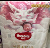 好奇（Huggies）皇家小龙裤纸尿裤L76片(9-14kg)尿不湿【30倍爆吸】 实拍图