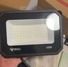 公牛（BULL）LED投光灯户外庭院工厂园林灯露营灯 IP65防水等级20W-6500K白光 实拍图