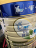 美素佳儿（Friso）源悦3段幼儿配方牛奶粉（1-3岁适用） 源悦3段400g*2罐 实拍图