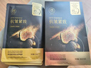 儒意（RUYI）黑松露面膜抗皱紧致抗衰老补水保湿淡纹胶原蛋白去黄提亮肤色男女 实拍图