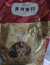 弗列加特猫粮 全价鲜肉天然粮 肠道养护配方 成猫猫粮鸡肉2kg【宠物金选】 实拍图