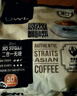 猫头鹰（OWL）二合一无添加蔗糖速溶咖啡粉10g*30条 饮品 马来西亚进口 实拍图