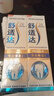 舒适达专业修复牙膏90g*2支装抗敏感NovaMin技术含氟新升级包装京东自营 实拍图