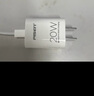 品胜3C认证苹果充电器PD20W快充iPhone17Air充电头type-c插头通用苹果16/15/14小米华为三星手机ipad 实拍图