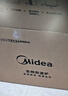 美的（Midea）【给老家送年货东哥同款】快捷微波炉 家用小型 360°转盘加热 旋钮操控 易洁内胆（M1-L213B） 实拍图
