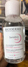 贝德玛（BIODERMA）【情人节礼物】 粉水舒妍舒缓洁肤液500ml卸妆水敏感肌温和 实拍图