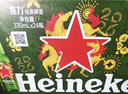喜力经典330ml*9瓶礼盒装（内含玻璃杯2个）喜力啤酒Heineken 实拍图