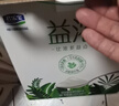 君乐宝（JUNLEBAO）益浓常温酸奶风味酸牛奶0添加蔗糖200g*24盒整箱年货 实拍图