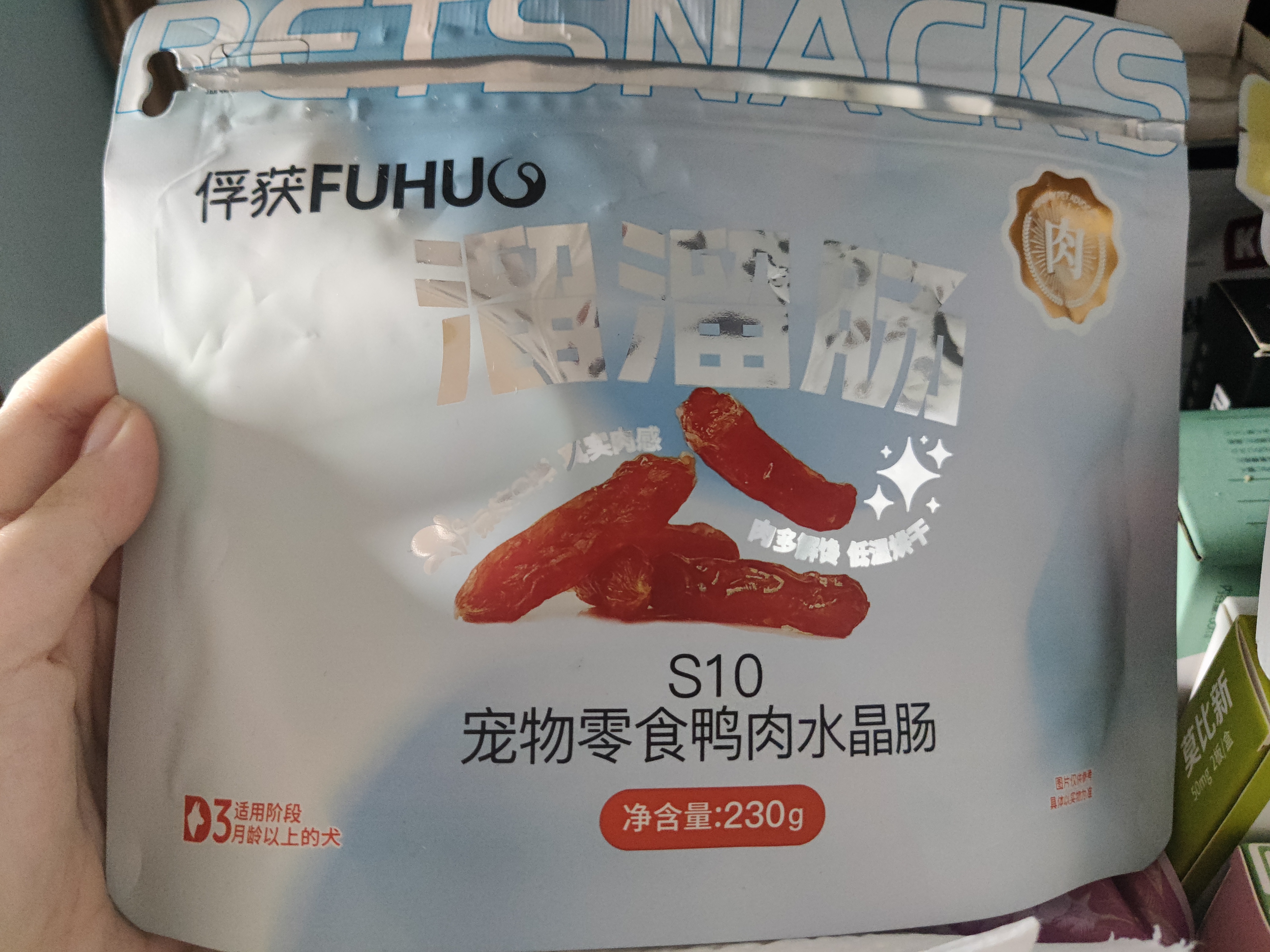 俘获狗狗零食火腿肠宠物鸭肉香肠大型犬训练奖励水晶肉肠小狗零食 鸭肉水晶肠230g 实拍图