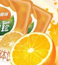 菓珍阳光甜橙味 壶嘴装400g*3（共3袋）果珍维C橙汁冲饮果汁粉 实拍图