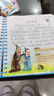 阳光宝贝 国学幼儿启蒙中华传统经典诵读儿童绘本图书亲子阅读课外阅读 成语三百则   实拍图