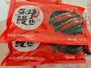 顶顶鳗生鳗鱼片 火锅 烤肉 炖汤食材 160g/袋 冷冻保存 源头直发 实拍图