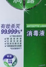滴露（Dettol）消毒液5L大桶装消毒水家用商用工业车间酒店物业衣物环境消毒杀菌 实拍图