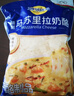 妙可蓝多马苏里拉芝士碎450g 奶酪碎  焗饭披萨拉丝烘焙原料 国产冷冻 实拍图